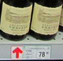 Great Wall wine